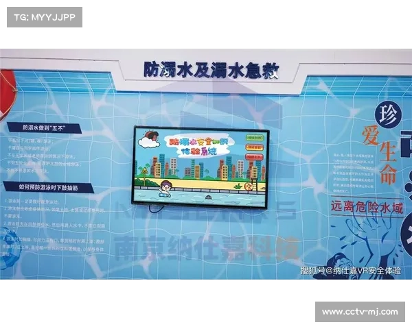 杭州游泳馆引入VR溺水模拟设备后 事故率显著下降52% 杭州游泳馆引入VR溺水模拟设备后 事故率显著下降52%