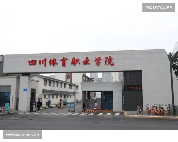 四川体育职业学院田径运动管理中心积极参与国内外大型赛事承办推动体育发展和交流 四川体育职业学院田径运动管理中心积极参与国内外大型赛事承办推动体育发展和交流