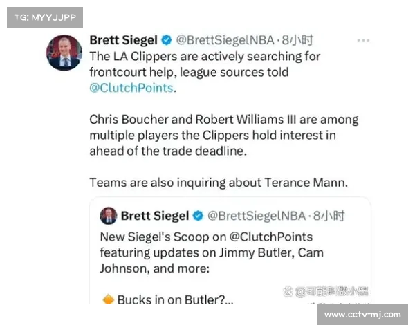 球员交易窗口关闭前多支球队完成阵容补强